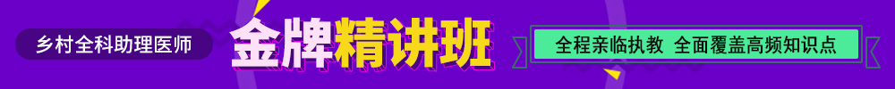 第四欄